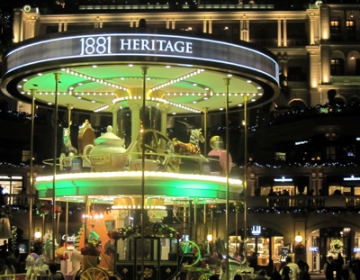 1881 Heritage Hong Kong