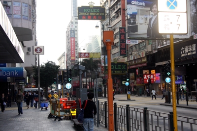 Nathan Road Hong Kong