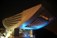 The Peak Tower